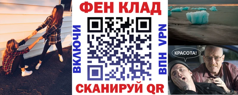 АМФЕТАМИН Розовый  Купить закладки  Тында 