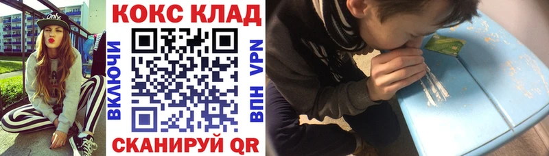 КОКАИН VHQ  Купить где  Тында 