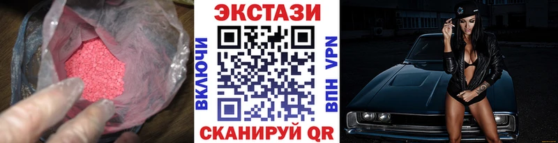 Купить где  Тында  ЭКСТАЗИ XTC 