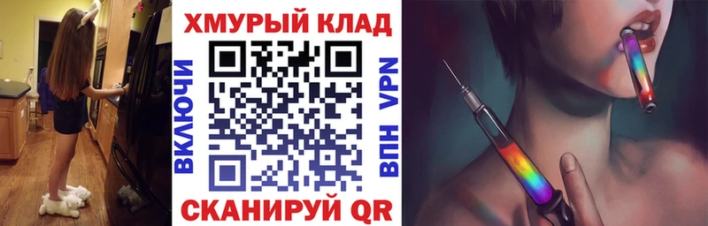 Героин гречка Купить Тында