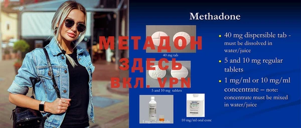 бошки Горнозаводск