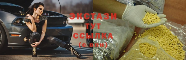 дистиллят марихуана Горняк
