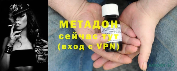 дистиллят марихуана Горняк
