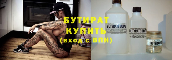 первитин Горно-Алтайск