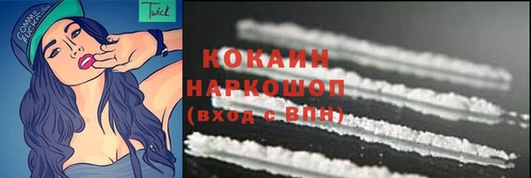 дистиллят марихуана Горняк