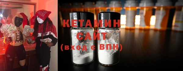дистиллят марихуана Горняк