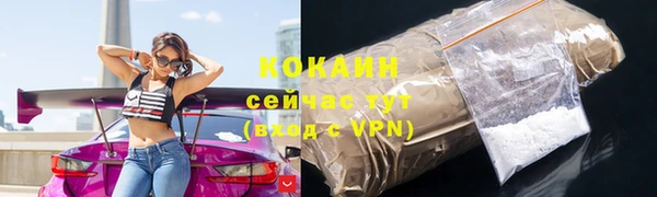 дистиллят марихуана Горняк