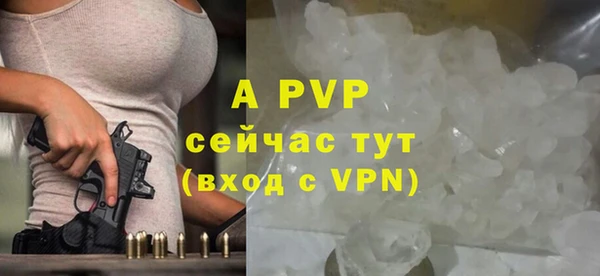 бошки Горнозаводск