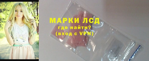 дистиллят марихуана Горняк