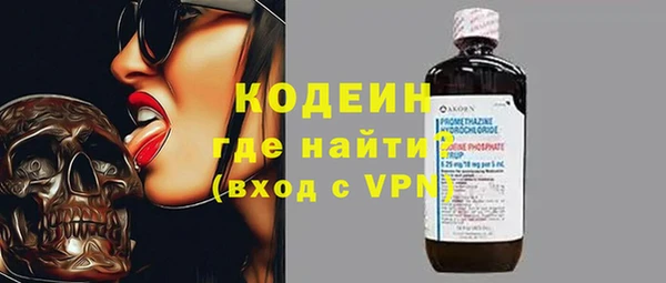 бошки Горнозаводск