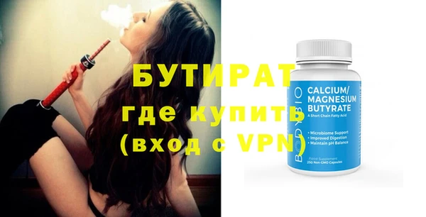 бошки Горнозаводск