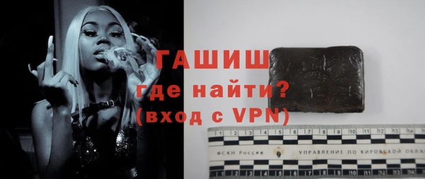 дистиллят марихуана Горняк