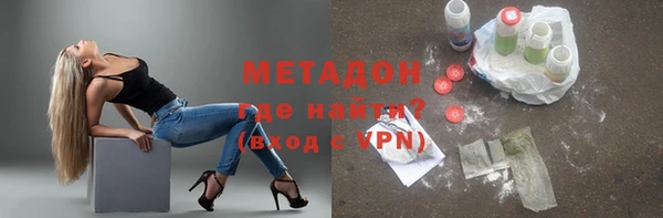 первитин Горно-Алтайск