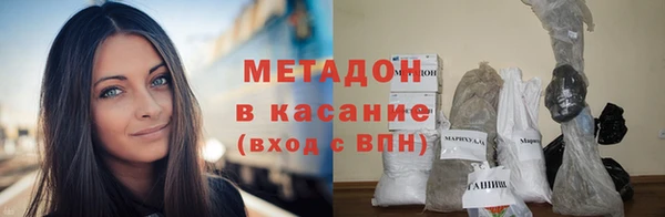 первитин Горно-Алтайск