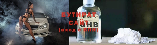 первитин Горно-Алтайск