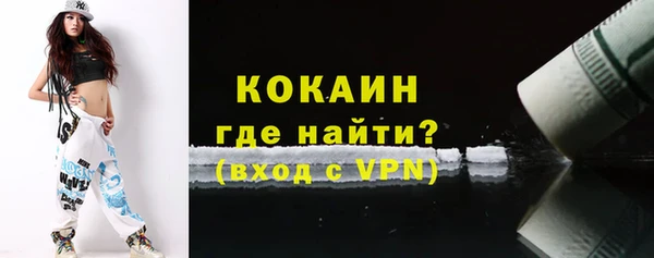 первитин Горно-Алтайск