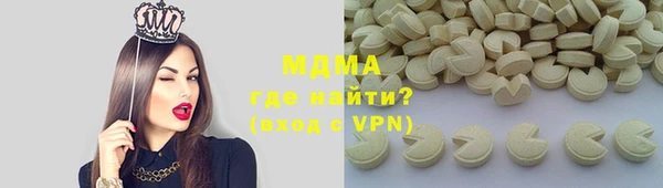 бошки Горнозаводск