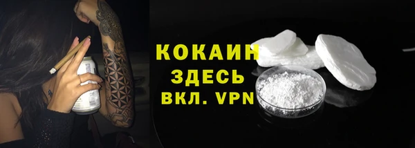 первитин Горно-Алтайск