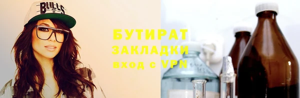 дистиллят марихуана Горняк
