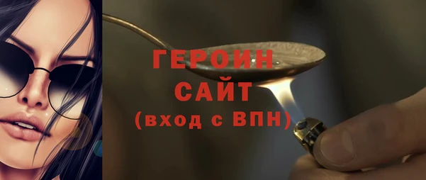первитин Горно-Алтайск