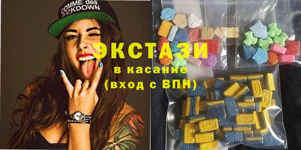 бошки Горнозаводск