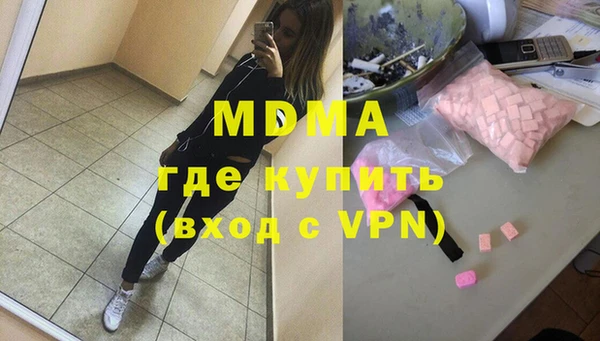 бошки Горнозаводск