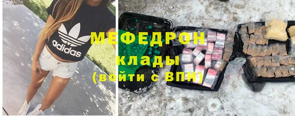 бошки Горнозаводск