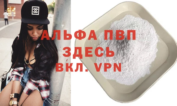 бошки Горнозаводск