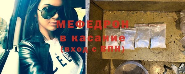 первитин Горно-Алтайск