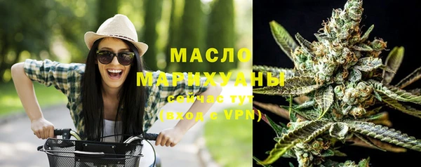 первитин Горно-Алтайск