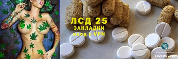 дистиллят марихуана Горняк