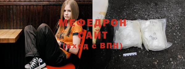 первитин Горно-Алтайск