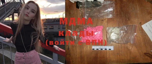 дистиллят марихуана Горняк