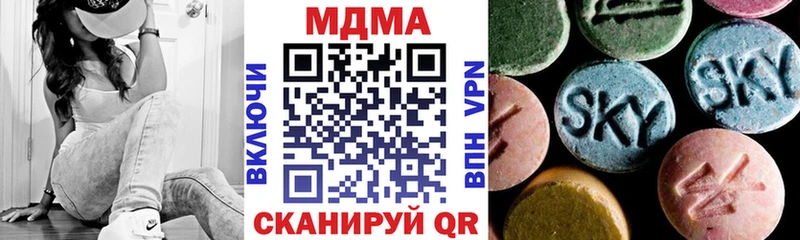 МДМА Molly  Купить  Тында 