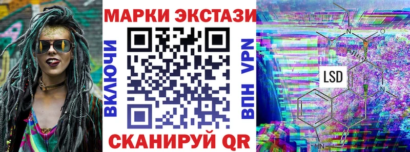 Наркотические марки 1,5мг  Купить закладки  Тында 
