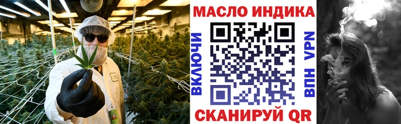 Купить  Тында  Дистиллят ТГК концентрат 
